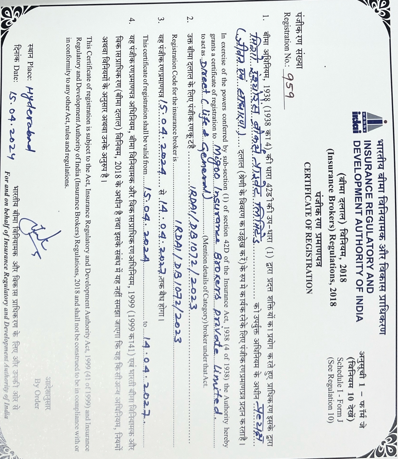 irdai-license